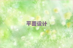 όW(xu)ƽO(sh)ӋĂ