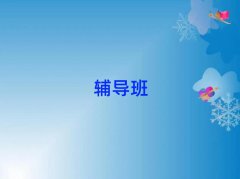 2025ǅ^(q)СW(xu)һ(du)һa(b)(x)
