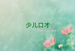 ݹĘǅ^(q)~ֵ˿ڲӖ(xn)W(xu)Уļҿɿ
