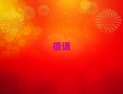 2025꺼ݹ^(q)WZdȤĂӖ(xn)WУ