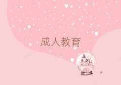 Тυ^(q)W(xu)֠ھCĂW(xu)У