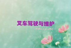 ĳƽ^(q)]лAWھC
