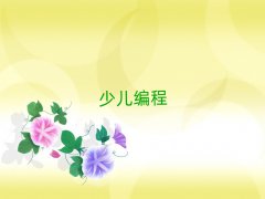 Ͼ^(q)Ԫ֌I(y)ܙC˾ӖWУ