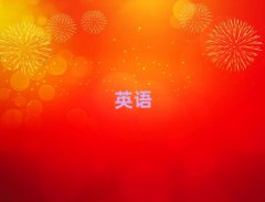 ʯfL^(q)Ў׼ҌWӢZZ