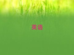 2024곣^(q)иW(xu)(x)
