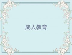 (yng)^(q)˼W(xu)M(fi)