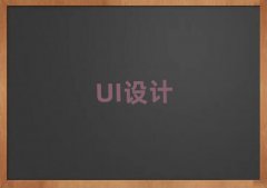 2025ږ|ݸW(xu)(x)UIO(sh)Ӌ