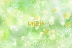 mA(ch)W(xu)UIO(sh)Ӌ