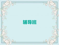 ϪСW(xu)(sh)W(xu)o(do)r
