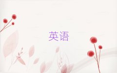 Vͤ^(q)W(xu)˼Ӗ(xn)C(j)(gu)ʮ