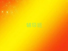 2025_(d)СW(xu)a(b)n