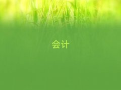 20256¾ŽW(xu)ע(c)(hu)Ӌ(j)Ӗ(xn)W(xu)У