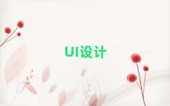 ˲c(din)܊^(q)UIO(sh)Ӌ(j)](sh)ǰʮа