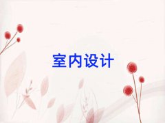 Ϻǰʮę(qun)҃(ni)O(sh)Ӌ(j)C(j)(gu)]
