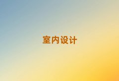 ʮ҃(ni)O(sh)Ӌ(j)W(wng)nӖ(xn)ƽ_(ti)
