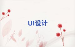 VݏĻ^(q)UIO(sh)Ӌ(j)Ӗ(xn)W(xu)Уǰʮ