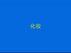 ִ(zhn)҃(ni)O(sh)ӋӖC(gu)ǰʮ