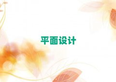 (jng)^(q)ʮƽO(sh)Ӌ(j)C(j)(gu)ʮ(qing)