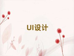 ϲǰʮUIO(sh)Ӌ(j)no(do)C(j)(gu)
