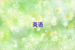 ͨ紨^(q)ʮӢZZC(j)(gu)