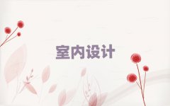xt^(q)҃(ni)O(sh)Ӌ(j)ǰʮӖ(xn)C(j)(gu)