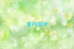 F(yng)W(xu)҃(ni)O(sh)Ӌ(j)(bo)