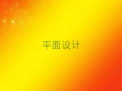 2025ꖼ^(q)ƽO(sh)ӋӖ(xn)C(gu)ļҺ