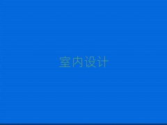 麣҃(ni)O(sh)Ӌ(j)