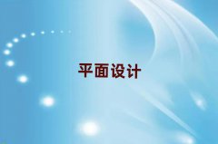 A^(q)9.9ԪW(xu)ƽO(sh)Ӌ(j)