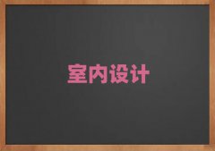 2025ڌ^(q)҃(ni)O(sh)ӋӖ(xn)