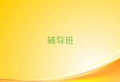 2025갲ǰʮ߿(f)xȫӖ(xn)C(j)(gu)а