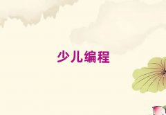 ʏͯͯȥČW(xu)scratchك