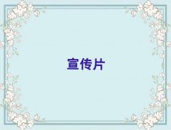 hǰʮI(y)ƬĔzX