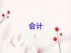 ʮ(hu)Ӌ(j)W(xu)У
