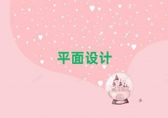 mݼtŅ^(q)W(xu)ƽO(sh)Ӌ(j)Ӗ(xn)