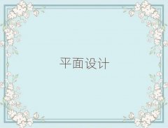 όƽO(sh)Ӌ(j)Ӗ(xn)(bo)