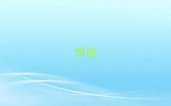 ʮW(xu)Դc(din)決Ӗ(xn)