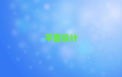 2025ݕx^(q)ƽO(sh)ӋӖ