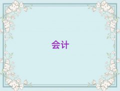 ƽɽʮм(j)(hu)Ӌ(j)C(j)(gu)