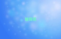 2025(yng)ļҳa(b)(x)C(j)(gu)