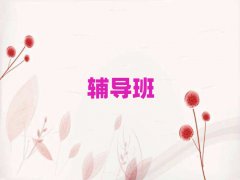 2025P\݅^(q)an