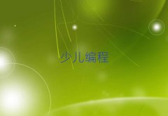 (j)ͯͯ꾎Ӗ(xn)W(xu)M(fi)