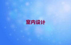 ό҃(ni)O(sh)Ӌ(j)Ӗ(xn)C(j)(gu)