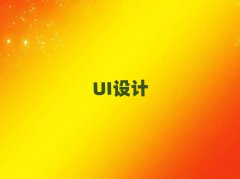 2025ɽұ^(q)UIO(sh)ӋӖ(xn)