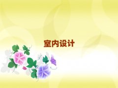 ό(zhn)W(xu)҃(ni)O(sh)Ӌ