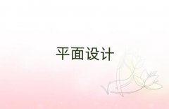 mݰ^(q)WƽO(sh)ӋӖ