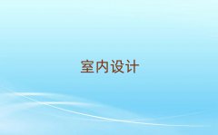 2025Ϸ҃(ni)O(sh)Ӌ(j)Ӗ(xn)C(j)(gu)Ă(g)