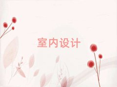 2025ʯf҃(ni)O(sh)Ӌ(j)