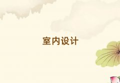 2025uυ^(q)҃(ni)O(sh)Ӌ(j)Ӗ(xn)(bo)