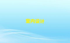 2025ɽϺ^(q)҃(ni)O(sh)Ӌ(j)Ӗ(xn)W(xu)M(fi)
